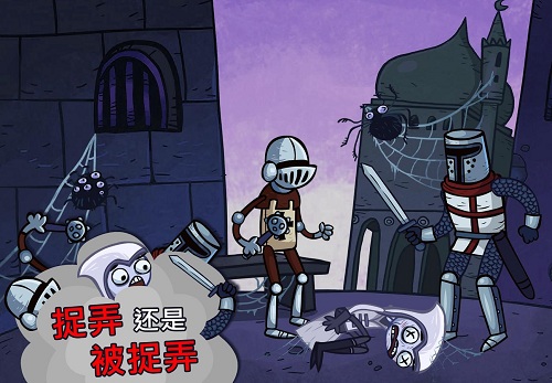 史上最恶搞的电视游戏最新版 v1.4.1 安卓版0