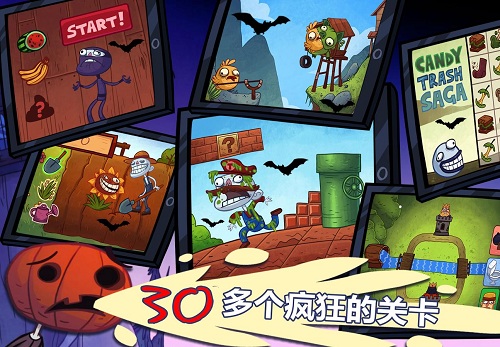 史上最恶搞的电视游戏最新版 v1.4.1 安卓版1