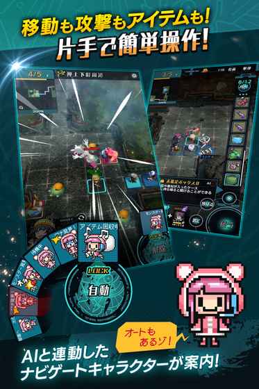 世纪末时光汉化版 v1.0.1 安卓版4