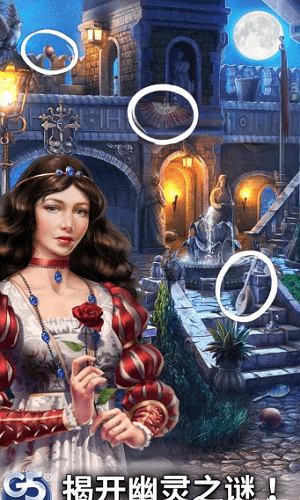歌剧之谜幽灵秘密游戏 v0.7.600 安卓版1