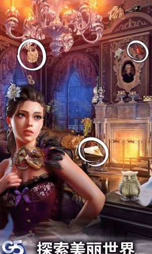 歌剧之谜幽灵秘密游戏 v0.7.600 安卓版2