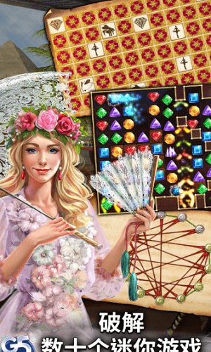 歌剧之谜幽灵秘密游戏 v0.7.600 安卓版3