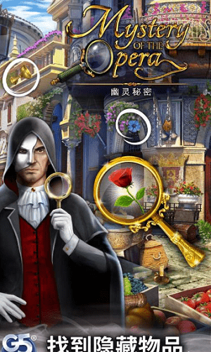 歌剧之谜幽灵秘密游戏 v0.7.600 安卓版4
