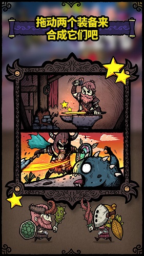 合成之星免谷歌最新版