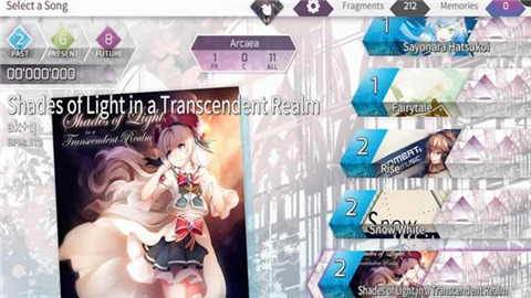 阿卡伊全音乐解锁版 v1.0.8 安卓版2