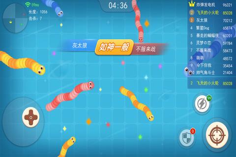 贪吃蛇大战斗无限钻石版 v1.1.0 安卓版1