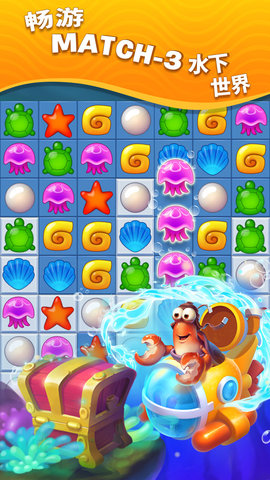 梦幻水族箱游戏 v8.0.2 安卓版3