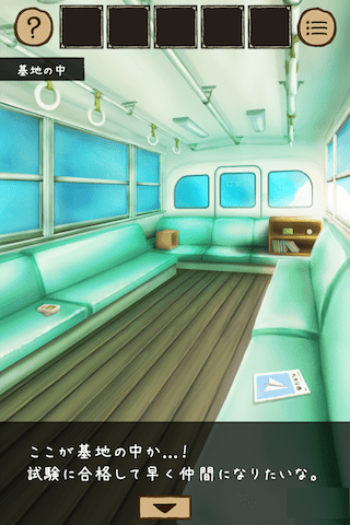 秘密基地游戏 v1.0.3 安卓版2