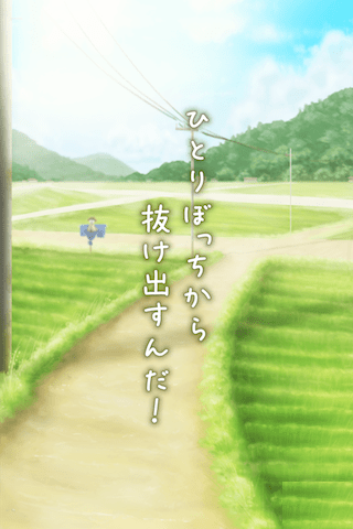 秘密基地游戏 v1.0.3 安卓版3