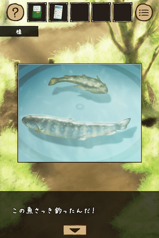 秘密基地游戏 v1.0.3 安卓版4