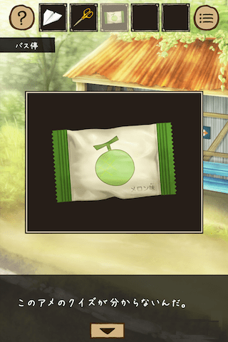 秘密基地游戏 v1.0.3 安卓版1