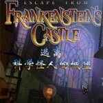 逃离科学怪人的城堡中文版