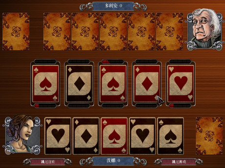 逃离科学怪人的城堡中文版 电脑版1