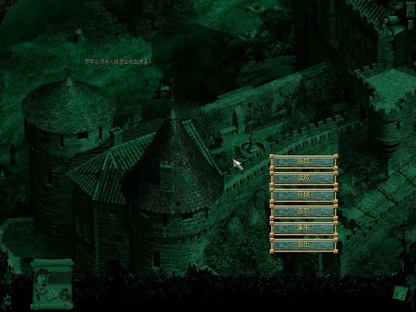 侠盗罗宾汉舍伍德传奇游戏