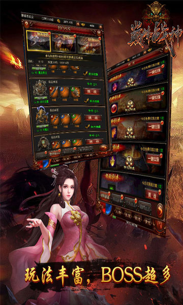 风爆远征之巅峰战神修改版 v1.0 安卓版2