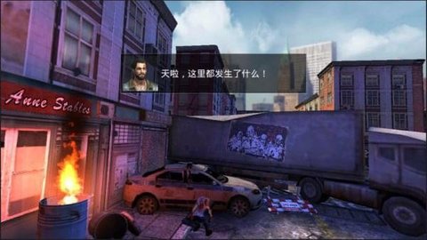 死亡入侵存活中文修改版 v1.0.3 安卓版2