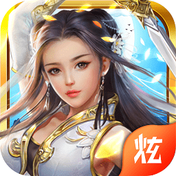 封神霸业录手游