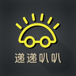 递递叭叭共享汽车