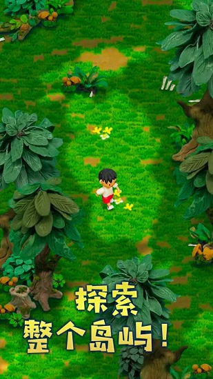黏土无人岛无限资源版 v1.01 安卓无广告版4
