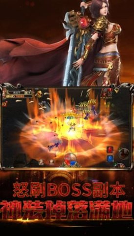 龙城乱世手游 v1.0.0 安卓版1