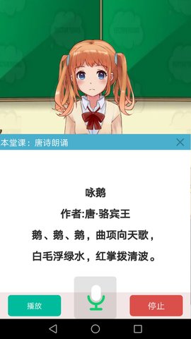 谷鸟老师app v1.4 安卓官方版1
