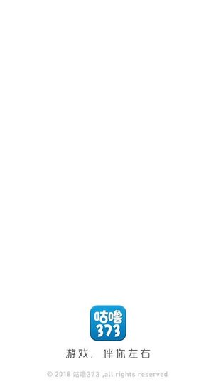 咕噜代练平台 v6.0.1 安卓版0