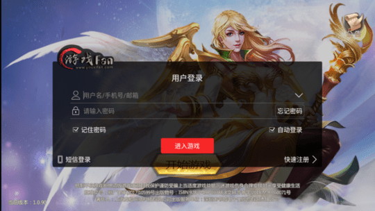 女神ol手机版 v1.0.90 安卓版2