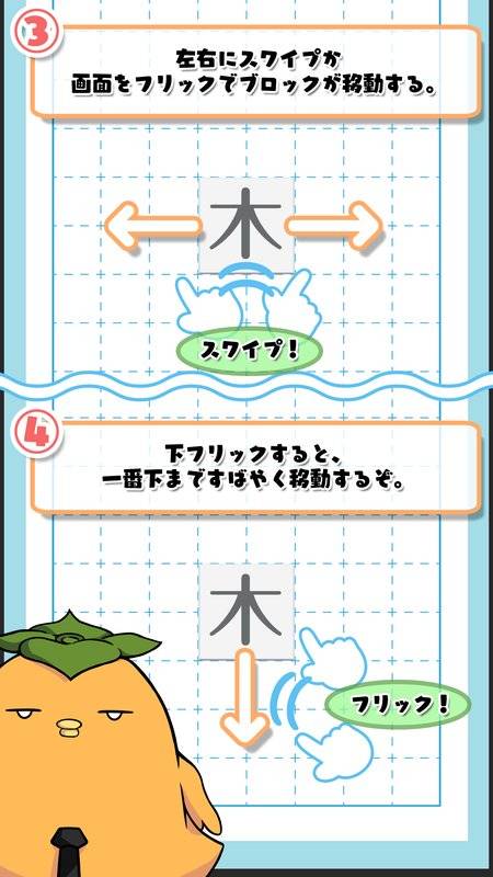 汉字方块 汉字方块游戏