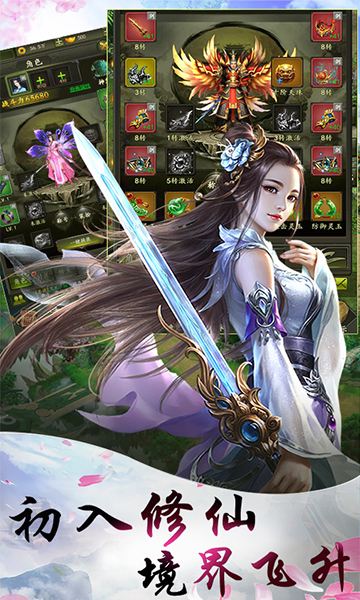 乾坤天地h5微端 v1.0.1 安卓版 0