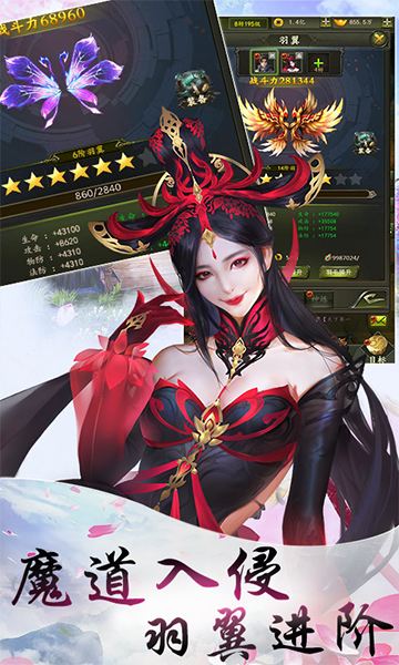 乾坤天地h5游戏下载 乾坤天地h5微端