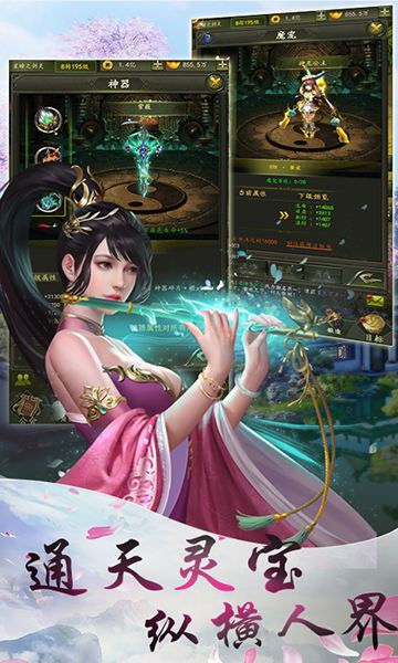 乾坤天地h5游戏下载 乾坤天地h5微端