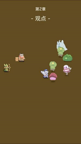 5分钟内结束的游戏手机版 v1.0.6 安卓版1