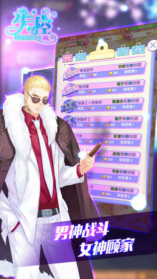 失控手机版 v1.0.0 安卓版0