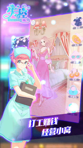 失控手机版 v1.0.0 安卓版2