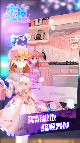 失控手机版 v1.0.0 安卓版1