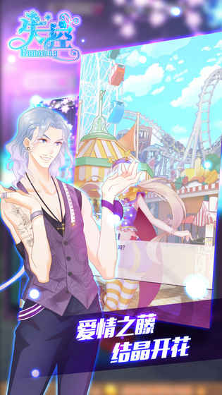 失控手机版 v1.0.0 安卓版3