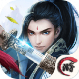 天劫传内购修改版