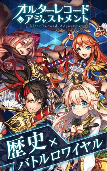 伪史调停者手机版 v1.01.17 安卓版2