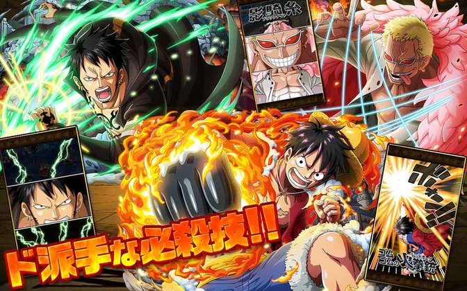 海贼王寻宝之旅最新版 v9.1.0 安卓版3