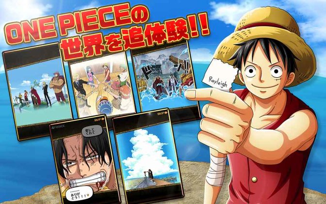 海贼王寻宝之旅最新版 v9.1.0 安卓版1