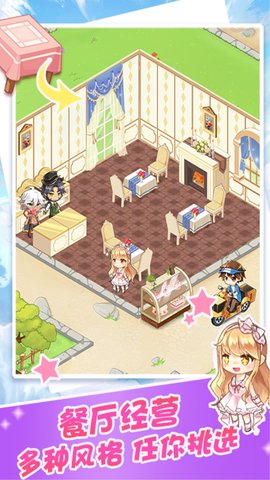 魔法使徒消除记手游 v1.0.4 安卓版0