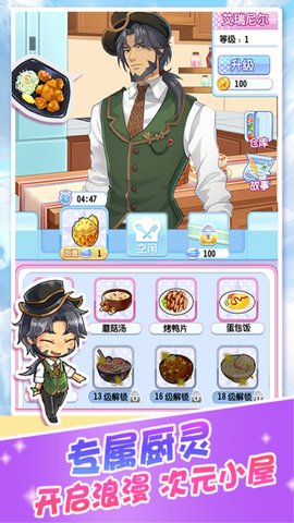 魔法使徒消除记手游 v1.0.4 安卓版1