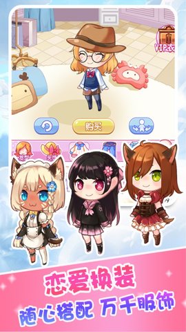 魔法使徒消除记手游 v1.0.4 安卓版2