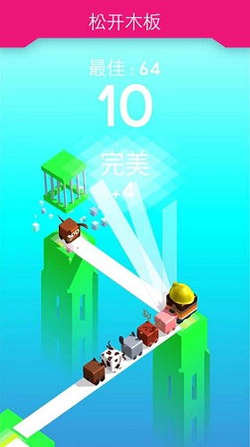 木板搭建者手游 v1.0.7 安卓版2