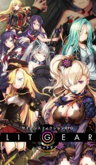 lit gear最新版 v1.0.8 安卓版2