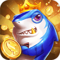 富裕捕鱼赢话费版