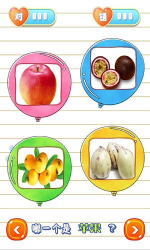 儿童手机游戏手机版 v1.4 安卓版2