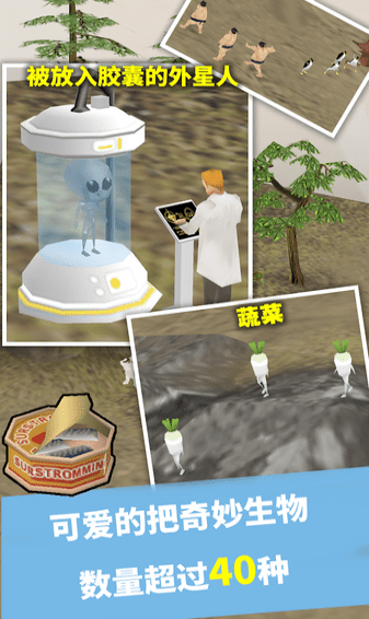 奇幻水族箱手机版 v1.43 安卓版2