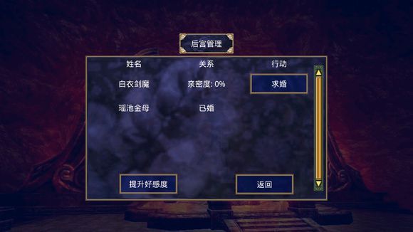 大千封神修改中文版 v2.9.0 安卓内购版3