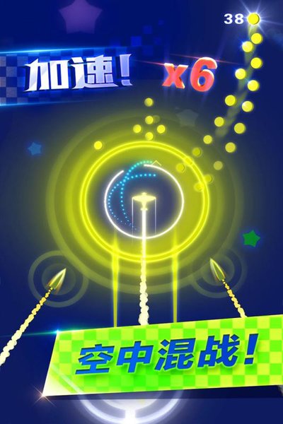 躲避飞行游戏 v1.0.14 安卓版1